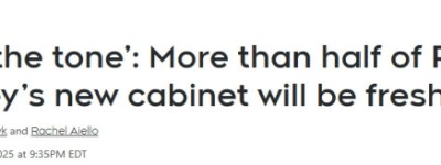 内部消息：卡尼新内阁半数都是新面孔；CTV更正方慧兰未被踢出