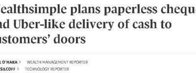 放大招！金融巨头推出现金送货上门、手机开支票，全面挑战大银行