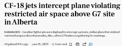 G7峰会突发！私人机闯入禁区，加拿大出动战机紧急拦截