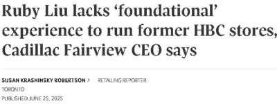 刘伟宏拿下The Bay首店钥匙！CF总裁泼冷水：她缺”基本经验”！