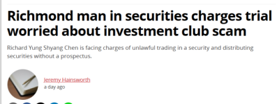 列治文华人被控卖股诈骗！“投资俱乐部”是非法交易幌子！