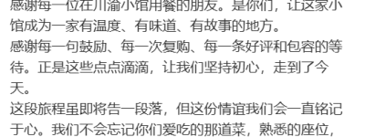 多伦多人气中餐馆宣布8月底结业:7年陪伴,江湖再见!华人刷屏哀嚎