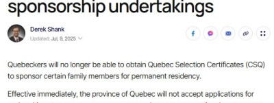 魁省家庭团聚移民”大门”突然关闭！名额提前抢光，2026年再见