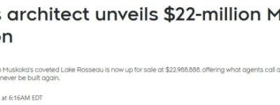 震撼! 加拿大”孤品”庄园$2300万天价上市! Drake豪宅设计师操刀!