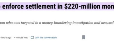 大温华裔涉洗钱$2.2亿买房！惊人黑幕曝光！