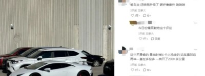 被偷两年的兰博基尼还能找回来！车不但没坏还被免费升级！