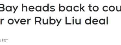 The Bay今日上庭与债主对决，拒绝监管，称刘伟宏是最佳交易人