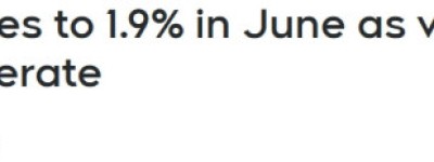 降息无望！二手车价格大涨！加拿大6月通胀反弹，升至1.9%！
