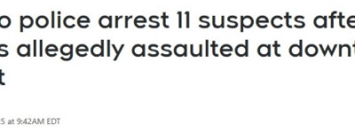 多伦多市中心大乱！大批抗议者冲击路口，11人袭警被捕！