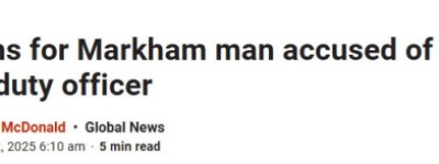 万锦G2华人司机驾驶卡宴涉撞死警员案开审 细节曝光