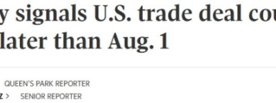 福特喊话1:1反击特朗普！卡尼誓言只接受对加拿大最优的协议