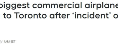 飞了2小时又掉头！多伦多起飞的全球最大豪华客机被迫返航