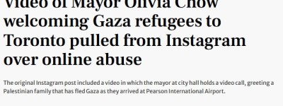 多伦多市长邹至蕙欢迎加沙难民的视频遭网暴，被迫紧急删除！