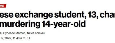 14岁华人女学生入住寄宿家庭8天惨死, 13岁室友被捕! 均来自中国