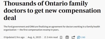 下血本！安省家庭医生薪酬大改革，填表、看报告都能拿钱
