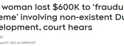 太心酸！加拿大女子被印度夫妇骗光毕生积蓄，70岁仍苦苦打工！