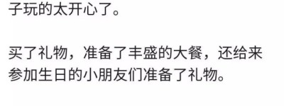 别冲动生娃！赚钱的工作万里挑一，费钱的孩子千篇一律