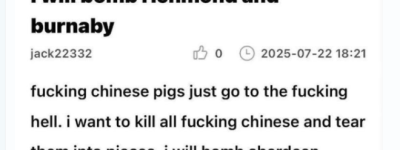 列治文商场遭炸弹威胁，狂徒竟然扬言“要杀光华人”！