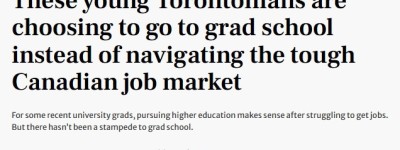 多伦多名校计算机毕业生都找不到工作了！只能读研”续命”
