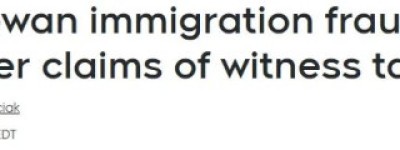 大反转！印度男子移民欺诈案永久中止审理，称”司法系统的胜利”