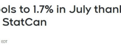 加拿大7月通胀降至1.7%，但食品通胀加速！央行或延迟降息！