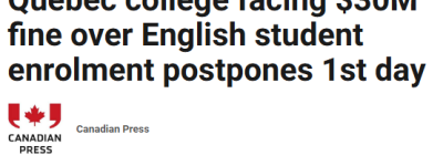 摊上事了！加拿大知名高校面临$3000万罚款！开学首日紧急叫停