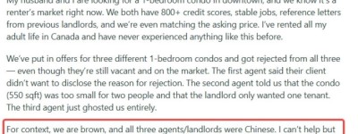 多伦多印度裔夫妇自曝被3位华人房东拒租！评论区炸锅