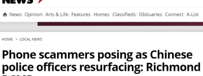 2个月6起新型诈骗！电话一接几十万瞬间蒸发！说中文…