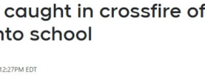 开学第二天，多伦多高中门口爆发枪战：无辜女子和17岁少年中枪