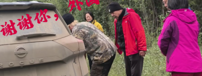 中国网友自驾北美车胎被扎得到好心人帮助：加拿大活雷锋