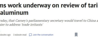 加拿大审查对华电动车关税！卡尼将公布一揽子经济新政