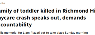 列治文山1岁半幼童被撞死! 家属发声: 要求公开透明调查!