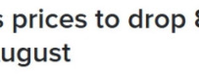好消息！大多伦多汽油价格明日降8分！