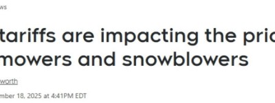 今冬加拿大人或买不起扫雪机，关税让价格飙升几百元！
