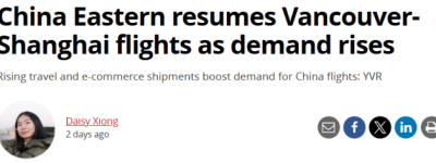 东航宣布9月25日恢复直飞上海航线! 加拿大华人回国再添新选择