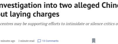 加拿大对两处”中国警察站”调查结束，不会提出指控