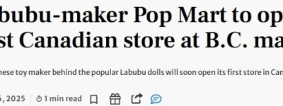 激动! Labubu要来加拿大开设首间门店，选址华人区商场!