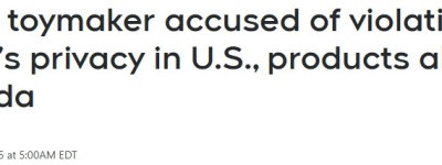 美国点名！中国玩具厂商被曝窃取儿童隐私，加拿大有卖！
