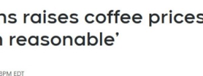 加拿大国民咖啡Tims涨价，每杯多3分钱！