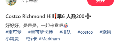 多伦多Costco天没亮挤爆: 数百人冒雨抢购 华人狂扫塞爆后备箱