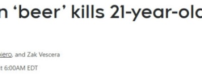21岁青年喝一口加拿大”啤酒”，多器官衰竭惨死！辛格被抓