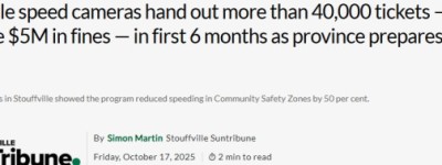 约克区小镇摄像头半年开4万罚单！罚款500万，有你吗？