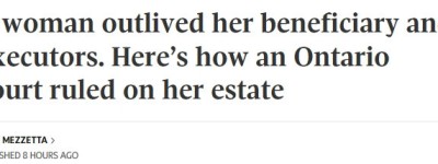 加拿大91岁老人立遗嘱后，女儿、律师皆先离世，引发跨国诉讼