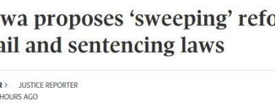 动真格！加拿大自由党推出80项刑法改革，收紧保释、加重刑罚！