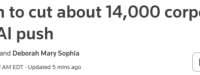 亚马逊宣布全球裁员14000人! “AI取代人类”警告成真