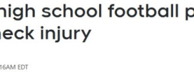 太突然！加拿大17岁高中生球场颈椎重伤，ICU抢救2周仍不幸离世！