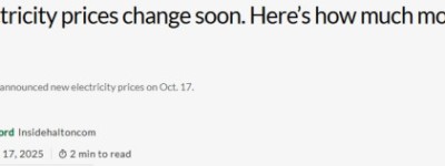 明天起，安省电费全面涨价三成！高峰时段每千瓦时20.3分