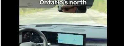 穿越安省腹地：记者开电车闯加国荒原 结果怎样了？