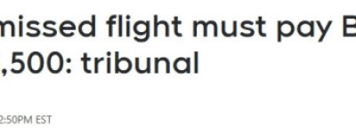 加拿大男子未赶上航班，法庭判必须向旅行社支付2800元