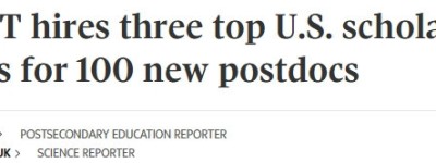 美国名校教授集体北上！斯坦福、MIT三位大咖加盟多伦多大学